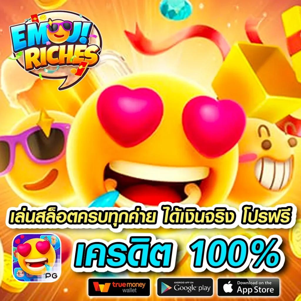 เล่นง่ายสุดมันส์ที่ PG365 Slot เว็บคาสิโนออนไลน์ยอดนิยมในไทย