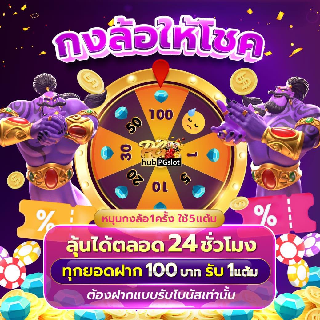 เล่นง่ายสล็อต69 แจกโบนัสไม่มีหยุด สมัครวันนี้รับสิทธิพิเศษเต็มที่