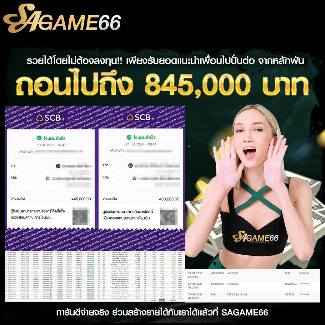 เล่นสนุกกับ scr888 คาสิโนระดับแนวหน้า ระบบเกมล้ำสมัย โบนัสแตกง่าย