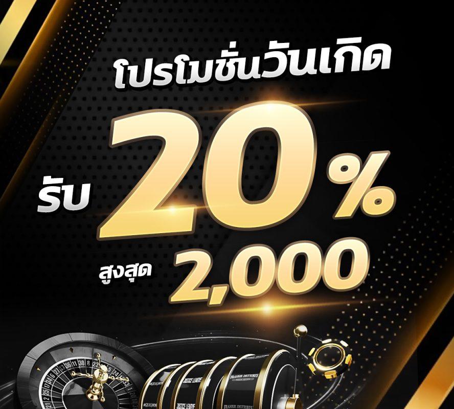 เล่นสนุกกับเกมจาก Geisha คาสิโนออนไลน์ สมัครง่าย จ่ายจริง   