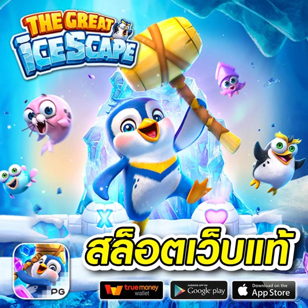 เล่นสนุกที่ WOW SLOT 191 ศูนย์รวมเกมคาสิโนยอดนิยมแห่งปี