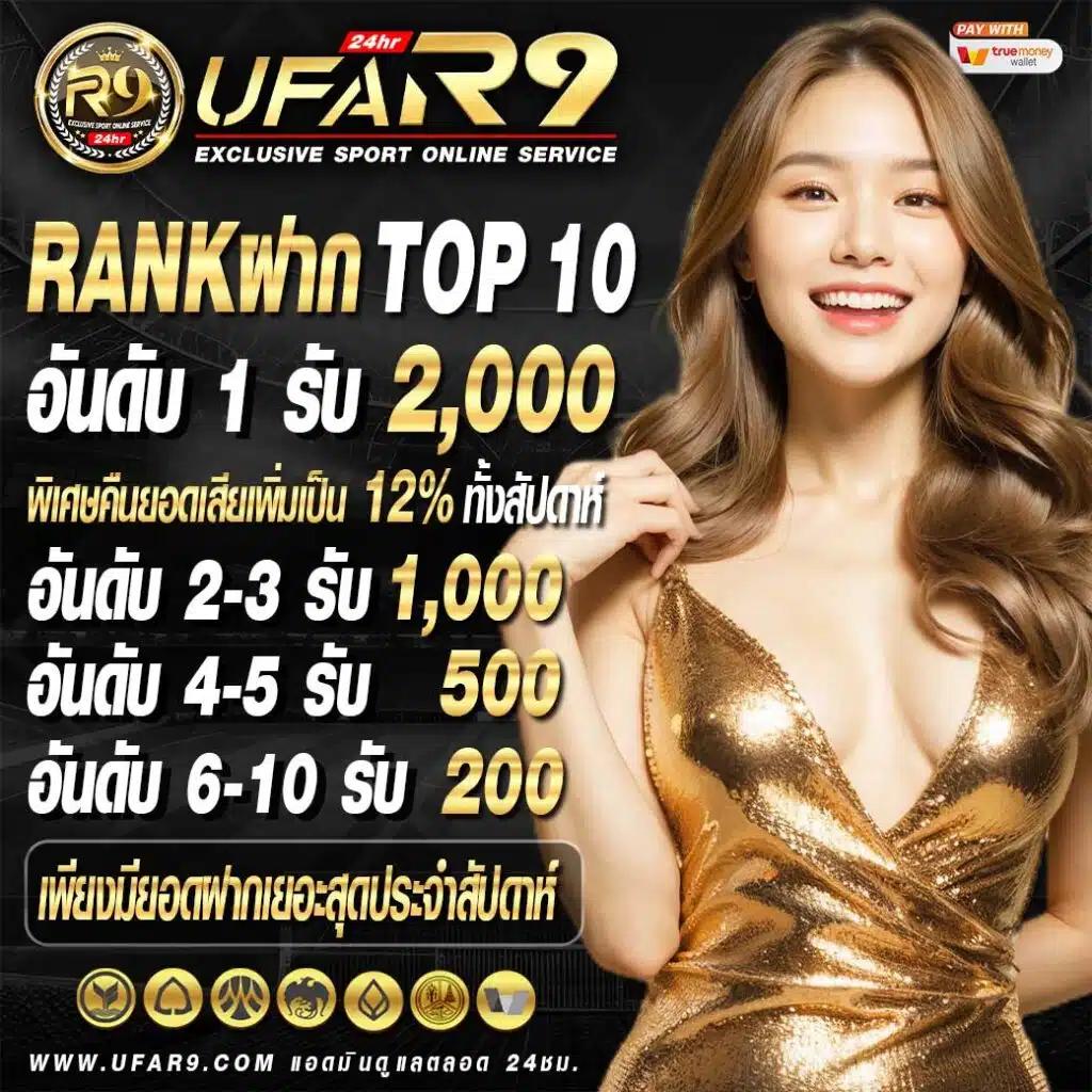 เล่นสล็อต 365 สล็อต เว็บตรง พร้อมโปรโมชั่นสุดคุ้ม ทุกครั้งที่เล่น