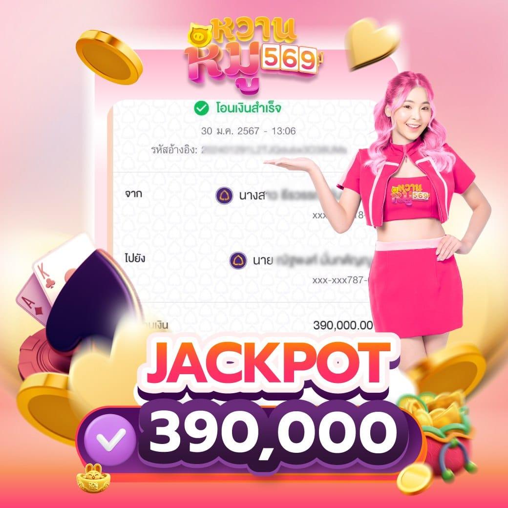 เล่นสล็อต PG AUTO ด้วยเทคโนโลยีล่าสุด โบนัสแตกง่ายแน่นอน