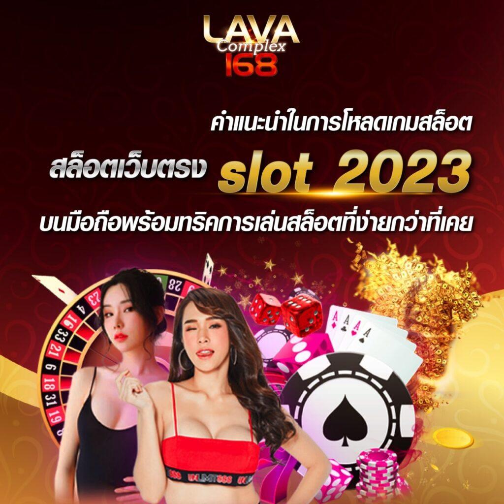 เล่นสล็อตฟรี PG ฝากง่าย ระบบอัตโนมัติ I ฟรีโบนัสพร้อมเสิร์ฟทันที