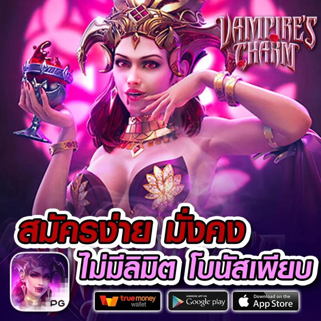 เล่นสล็อตสนุกสุดมันส์กับ Joox Fun พร้อมโปรโมชั่นเด็ดวันนี้