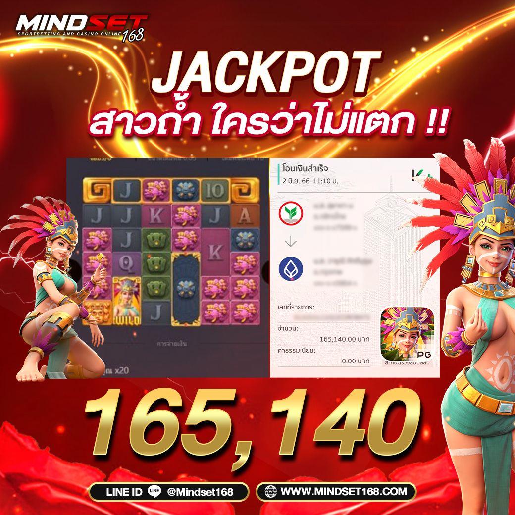 เล่นสล็อตออนไลน์ Pg Slot ฝากถอน ไม่มีขั้นต่ำ สนุกจบครบในเว็บเดียว