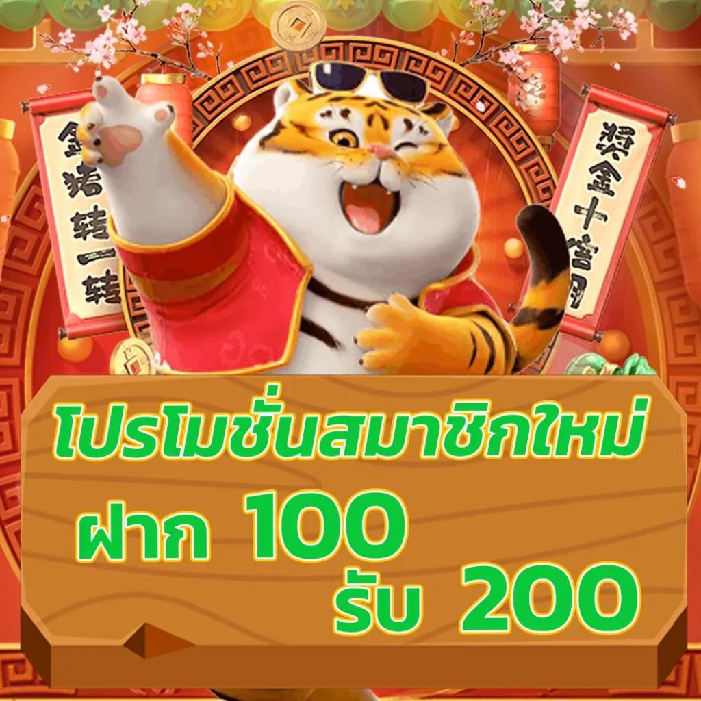 เล่นสล็อตออนไลน์กับ PG 24 แตกง่าย จ่ายจริง ไม่มีขั้นต่ำ