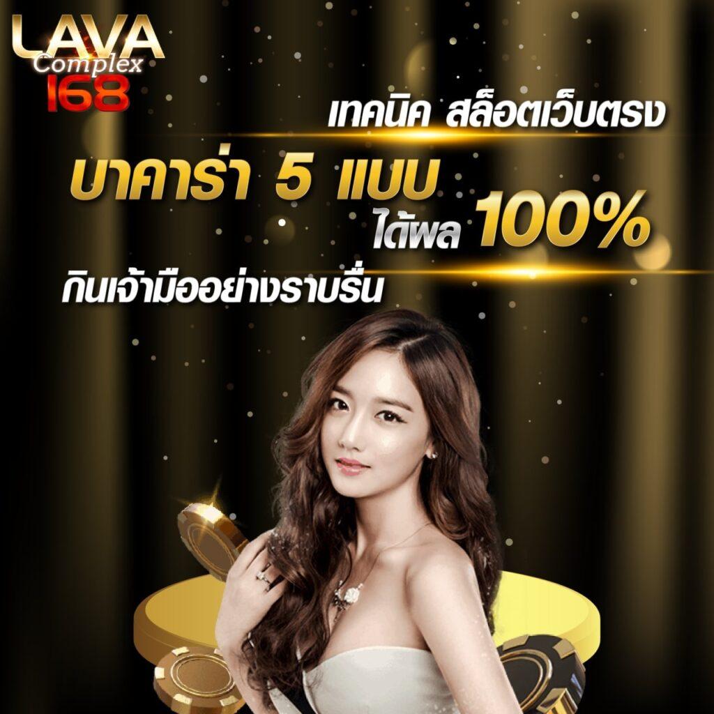 เล่นสล็อตออนไลน์กับ PG Crown ค่ายเกมอันดับ 1 ในไทย 2024