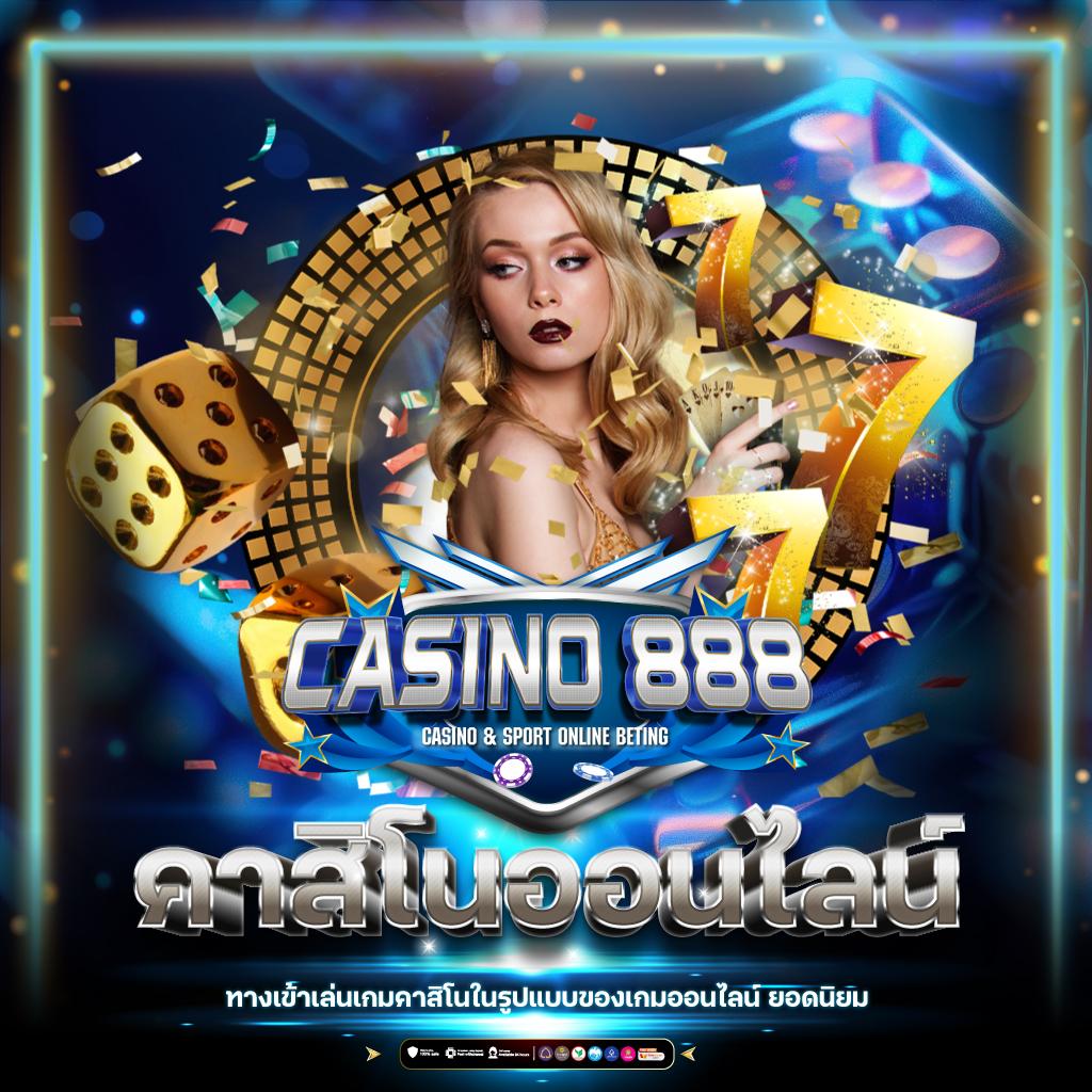 เล่นสล็อตออนไลน์ยอดนิยมที่ Lucky Bar Slot จ่ายจริงไม่มีขั้นต่ำ