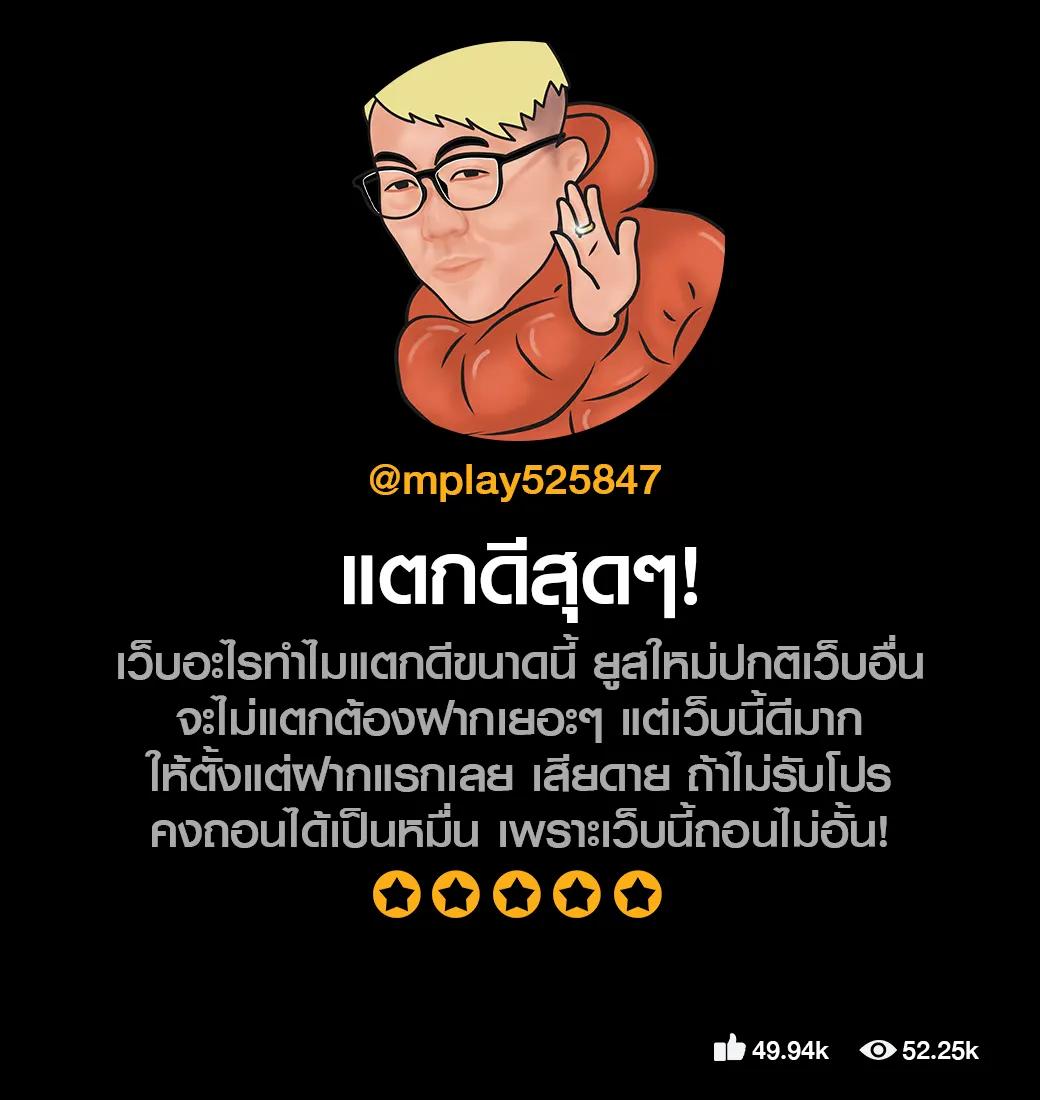 เล่นสล็อตออนไลน์สุดฮิตกับ slotspx เดิมพันง่ายจ่ายจริง2024