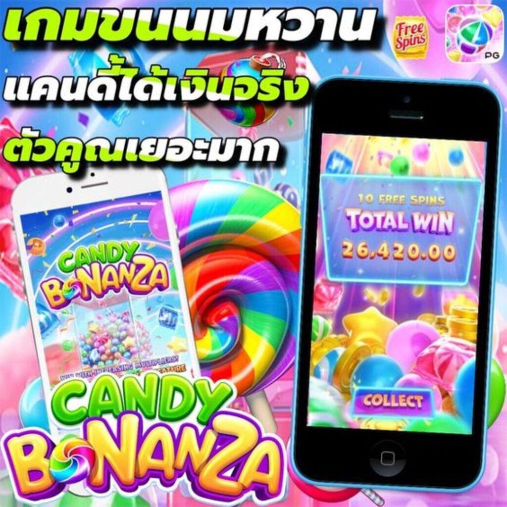 เล่นสล็อตแปดเป็งอัปเดตใหม่กับ PG Slot Online ช่องทางทำกำไรที่น่าเชื่อถือ