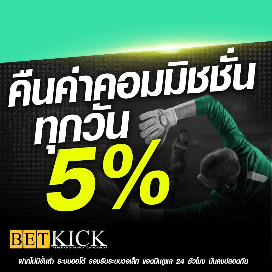 เล่นเกม Slot PP ค่ายดัง พร้อมโปรโมชั่นสุดคุ้ม 2024
