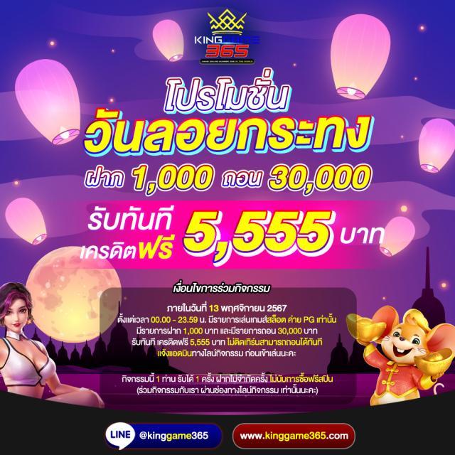 เล่นเกมมันส์กับ Betflixfin คาสิโนออนไลน์สร้างรายได้แน่นอน