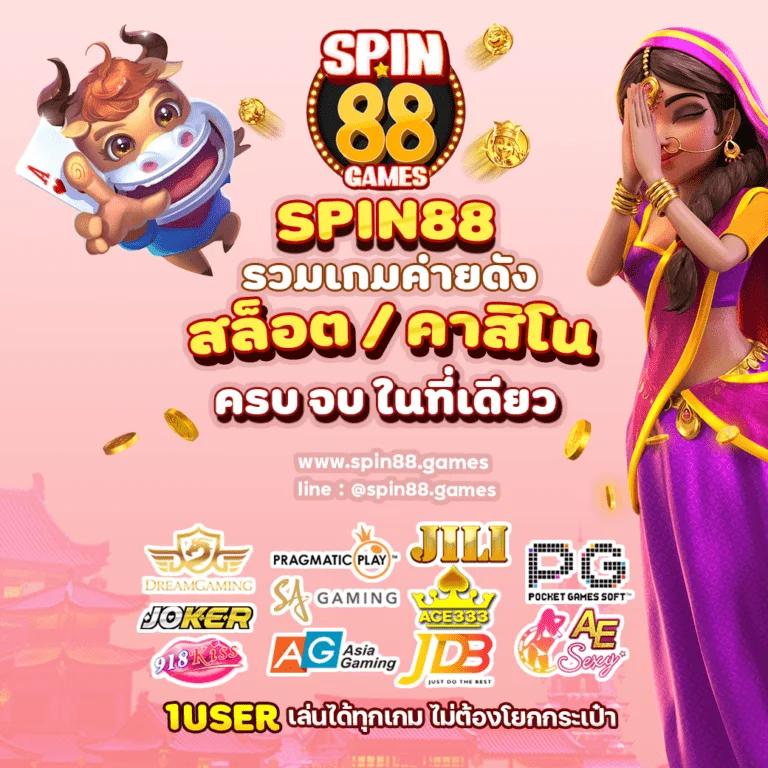 เล่นเกมสุดมันส์กับ Live22Slot คาสิโนอันดับหนึ่งในไทย ฝาก-ถอน รวดเร็วทันใจ