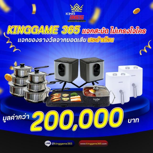 เล่นเกมสุดมันส์กับ MVPFUN88 มาตรฐานใหม่แห่งวงการเดิมพัน