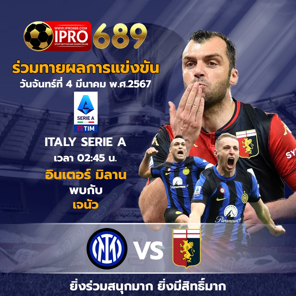 เล่นเกมสล็อต เว็บตรง ระบบออโต้ โปรโมชั่นแรงที่สุด 2024