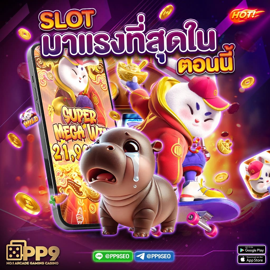 เล่นเกมสล็อตบน 689 สล็อต ครบทุกแนว พร้อมโปรโมชั่นสุดปัง 2024