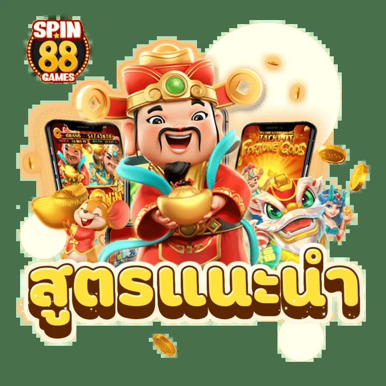 เล่นเกมสล็อตออนไลน์กับ slotv9 ค่ายดังสุดฮิต 2024 เว็บมั่นคงไร้กังวล