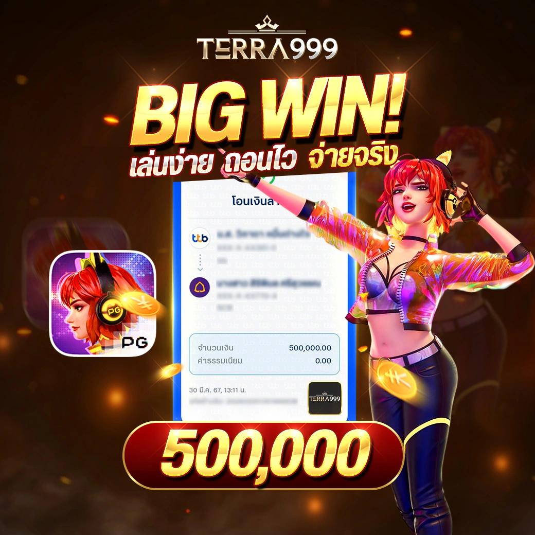 เล่นเกมได้เงิน เว็บคาสิโนออนไลน์ยอดนิยมอันดับ 1 ของไทย