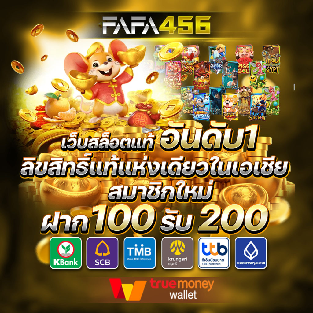 เล่นแบบมืออาชีพกับ Goatbet1688 เว็บคาสิโนออนไลน์ครบวงจร 2024