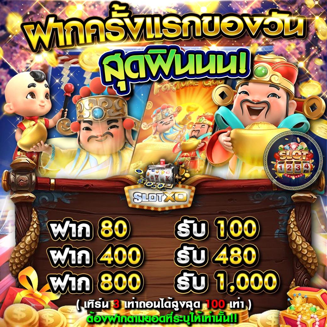 เลือกเล่นคาสิโนกับ king slot345 เกมเด็ด เดิมพันเต็มที่ 2024
