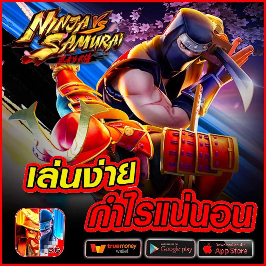เว็ เว็บตรง รวมโปรโมชั่นสุดฮิตแห่งปี เล่นง่าย จ่ายจริง