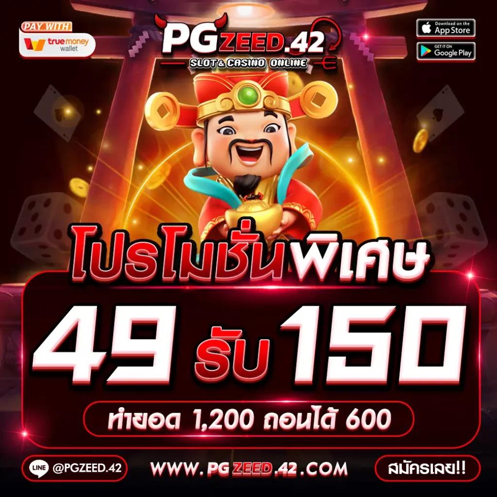 เว็บ123สล็อต คาสิโนอันดับหนึ่ง สมัครง่าย รับโบนัสมากที่สุด