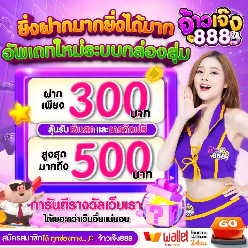 เว็บ1688สล็อต คาสิโนยอดนิยม โปรโมชั่นเพียบ เล่นง่าย จบในเว็บเดียว