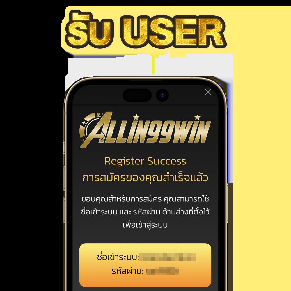 เว็บ999สล็อต เกมสล็อตออนไลน์อันดับหนึ่ง สมัครง่าย จ่ายหนักเต็มร้อย