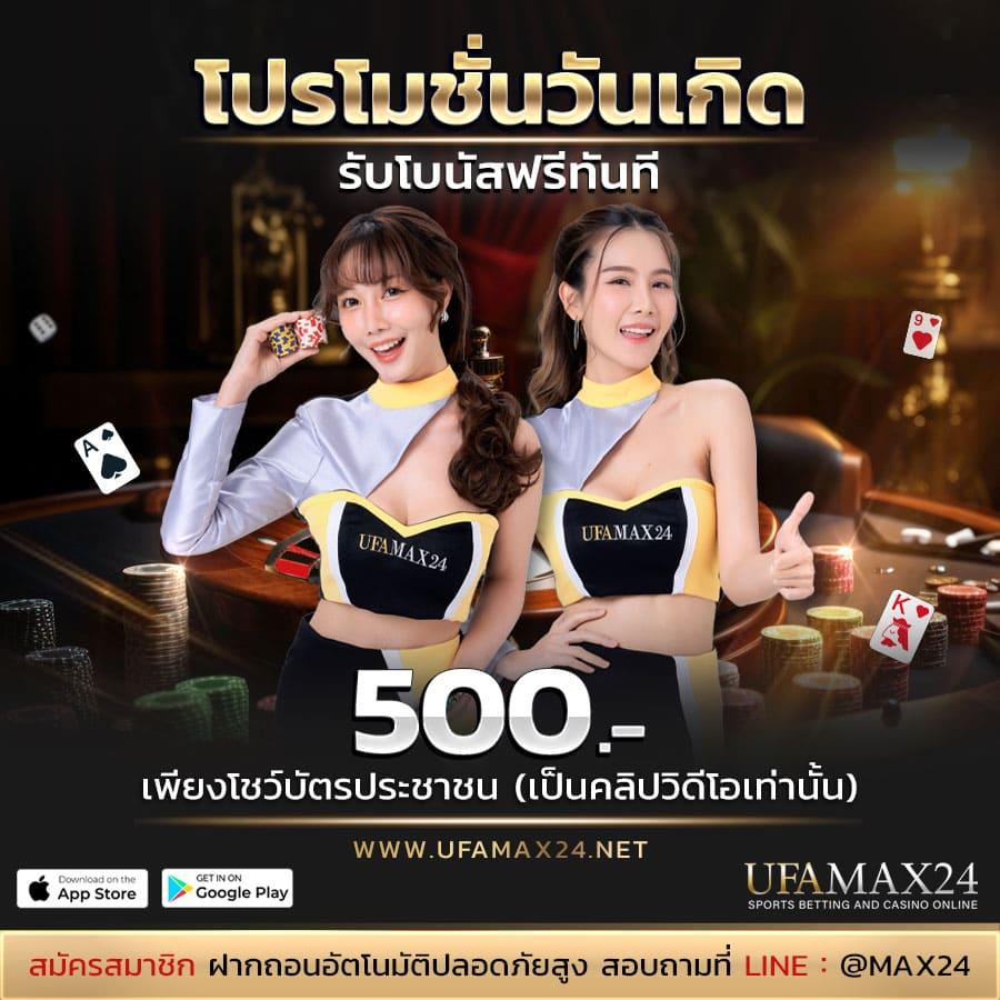 เว็บ M98 คาสิโนออนไลน์รวบรวมความสนุกและรางวัลสุดคุ้มเต็มรูปแบบ