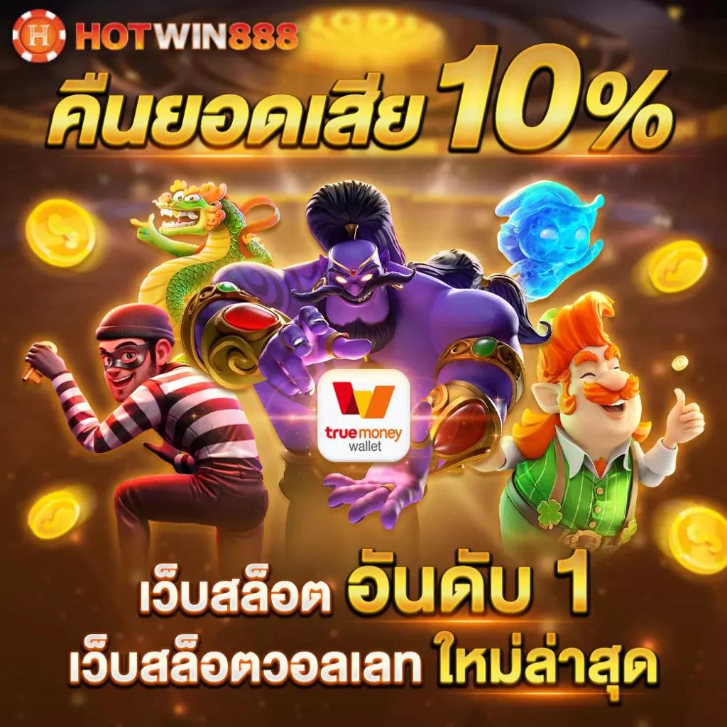 เว็บ Tiger คาสิโนออนไลน์เต็มรูปแบบ ระบบทันสมัย สมัครฟรี แจกเครดิตฟรี