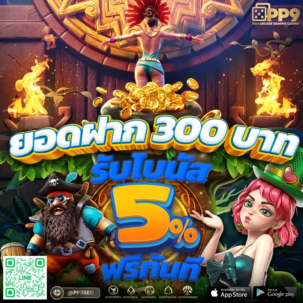เว็บ kubet ศูนย์รวมความสนุกและการลงทุนที่ครองใจนักเสี่ยงดวงไทย