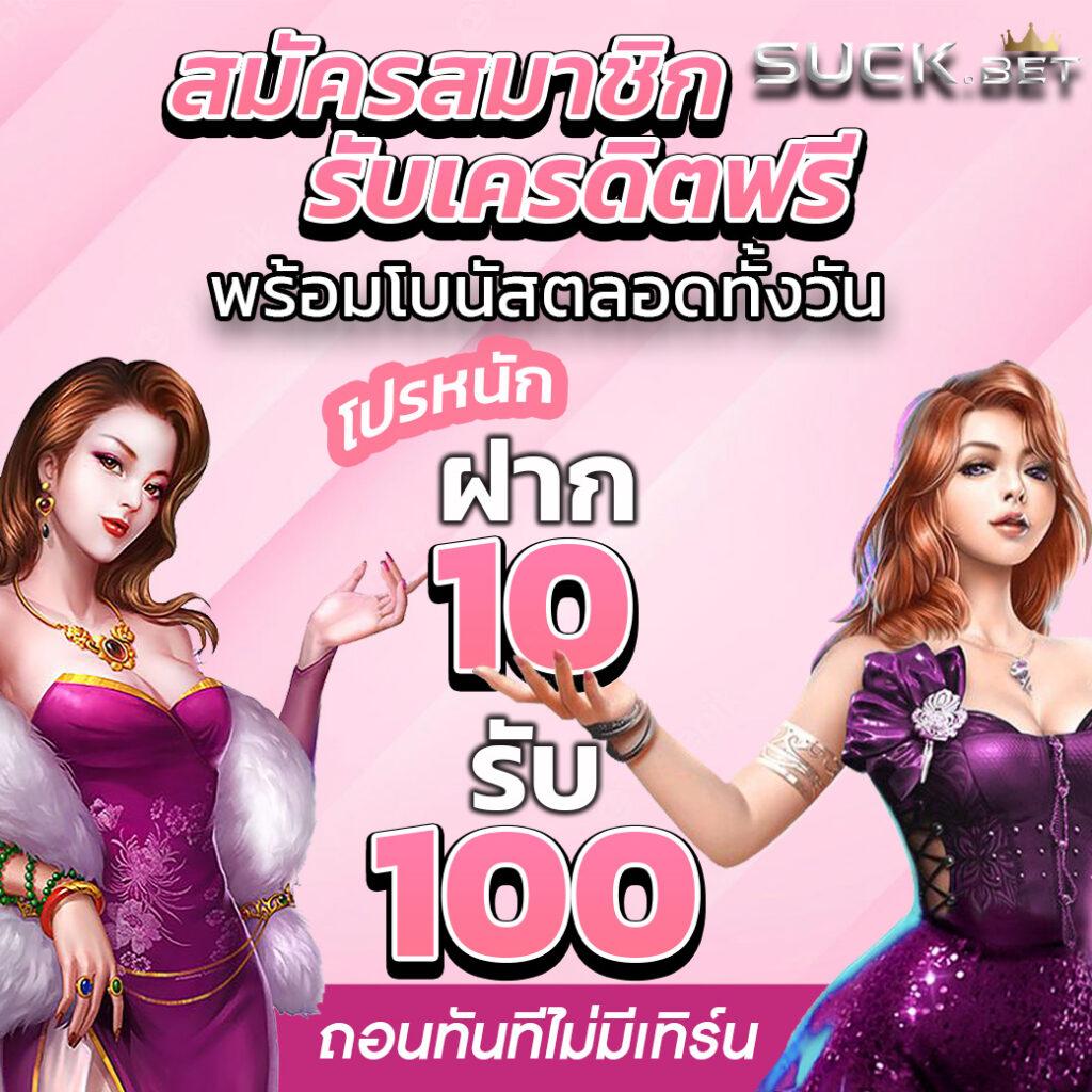 เว็บ lotto vip เว็บคาสิโนฉับไว เปิดเดิมพันสุดมันส์ ยอดนิยม2024
