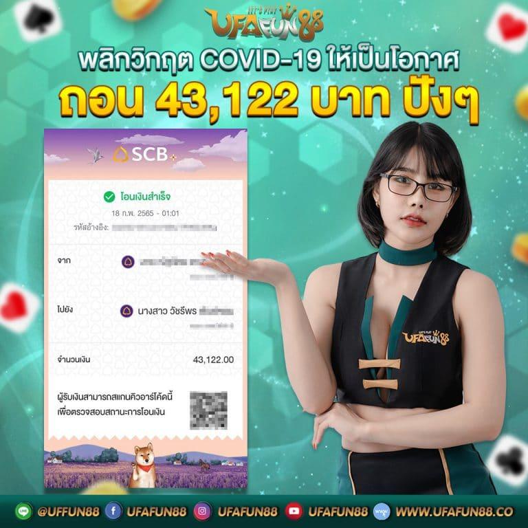 เว็บ pg ตรง คาสิโนออนไลน์ตรงไม่ผ่านเอเย่นต์ สมัครง่าย ระบบอัปเดตใหม่ล่าสุด