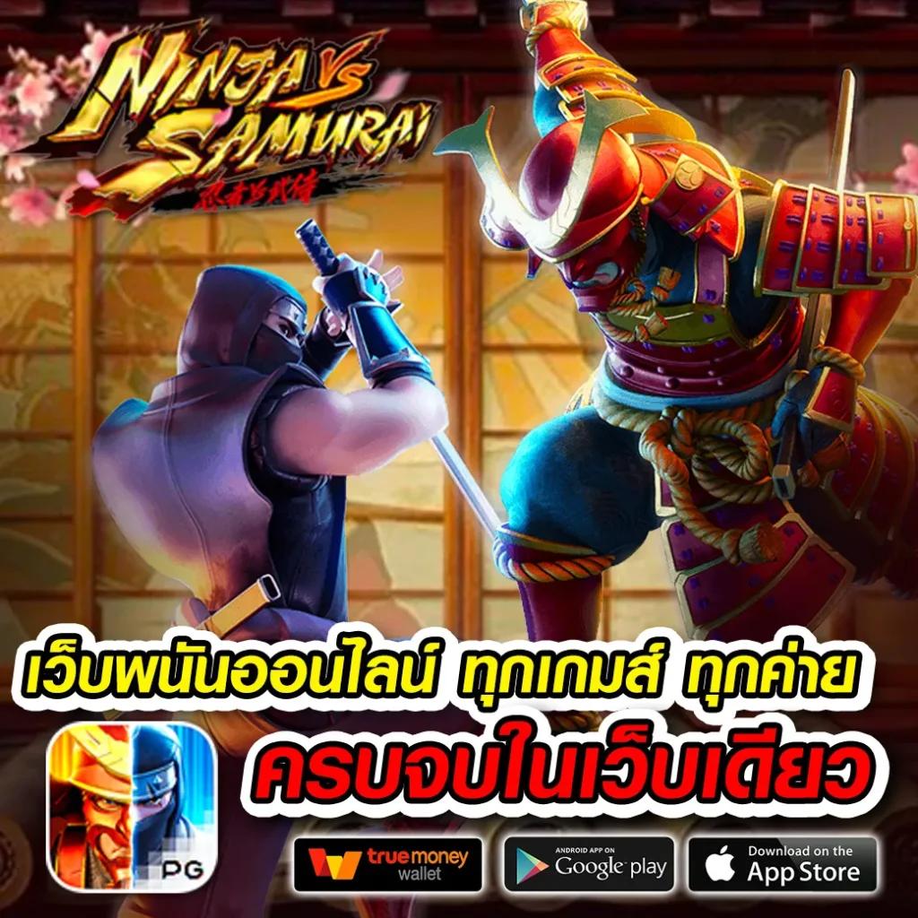 เว็บ ตรง pg slot ศูนย์รวมเกมเดิมพันออนไลน์ยอดนิยมอันดับหนึ่ง