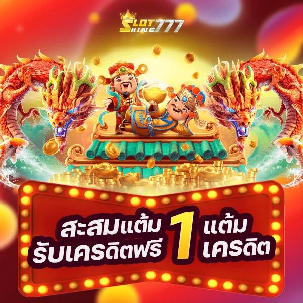 เว็บ ตรง คาสิโนออนไลน์ระบบใหม่ล่าสุด สมัครง่ายได้เงินจริงในไทย