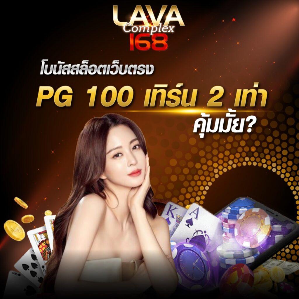 เว็บ ทดลอง เล่น สล็อต รวมเกมสล็อตฟรี ทดลองเล่นง่าย พร้อมโปรโมชั่นสุดคุ้ม