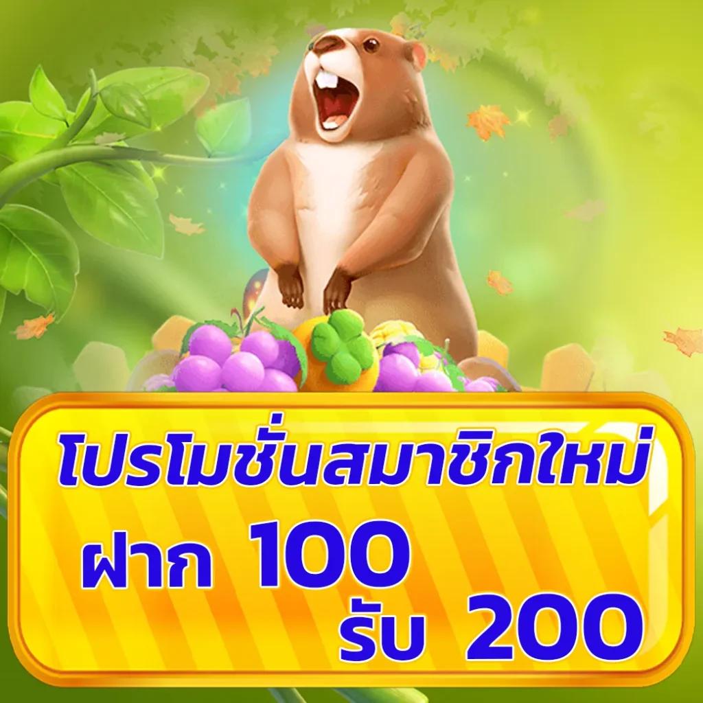 เว็บ ปั่นสล็อต รวมเกมสล็อตใหม่ล่าสุด ฝากถอนออโต้ไม่มีขั้นต่ำ