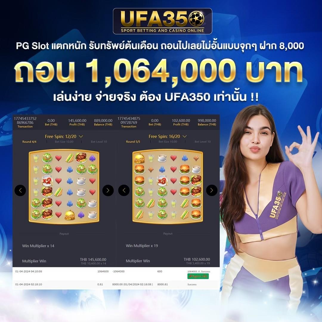 เว็บ สล็อต 1688 ฝากถอนออโต้ เล่นง่าย จ่ายจริง ทันใจ แจกโบนัสไม่อั้น
