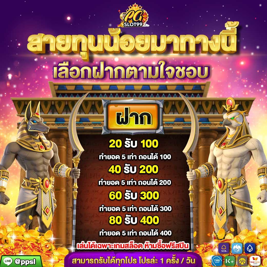 เว็บ สล็อต 456 เข้า สู่ ระบบ ลุ้นรวยง่ายทุกวันด้วยเกมฮิตอันดับหนึ่ง