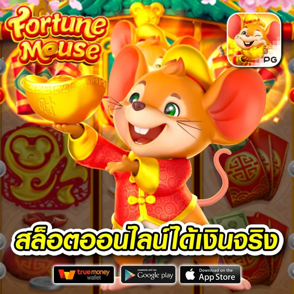 เว็บ สล็อต 88 รวมเกมสล็อตสุดมันส์ โบนัสแตกง่าย 2024
