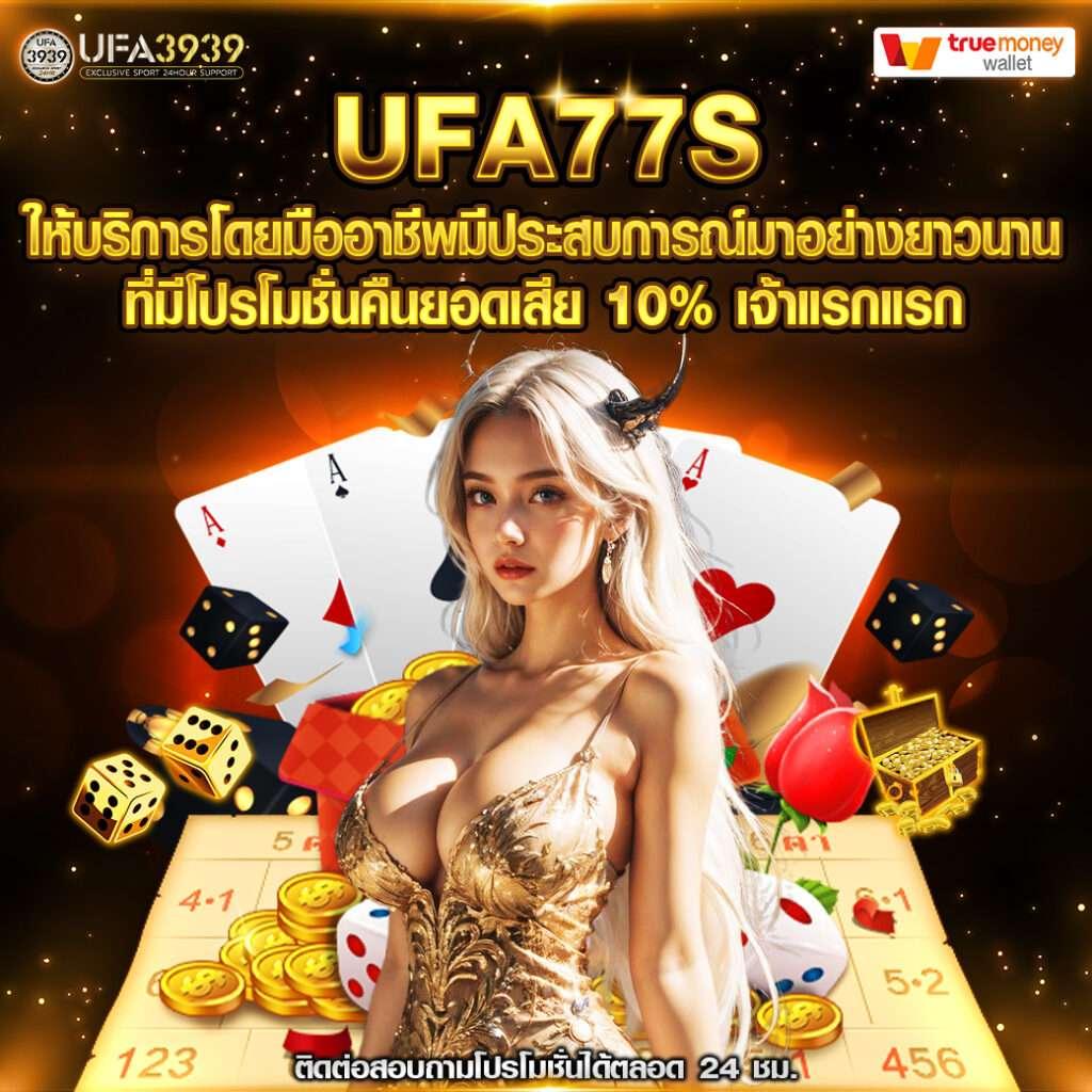 เว็บ สล็อต 99 แหล่งเดิมพันออนไลน์ครบเครื่อง ระบบใหม่ล่าสุด ฟรีโบนัสเครดิต