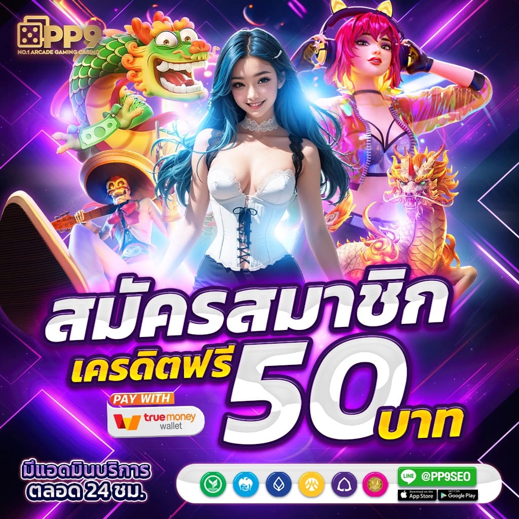 เว็บ สล็อต g2g ยืนหนึ่งเรื่องความสนุก รองรับความต้องการนักเดิมพันไทย