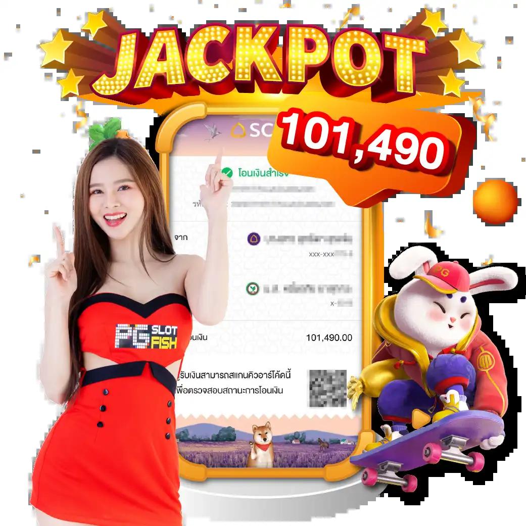 เว็บ สล็อต pg เว็บ ตรง พร้อมโปรโมชั่นพิเศษ สุดคุ้มในปี 2024