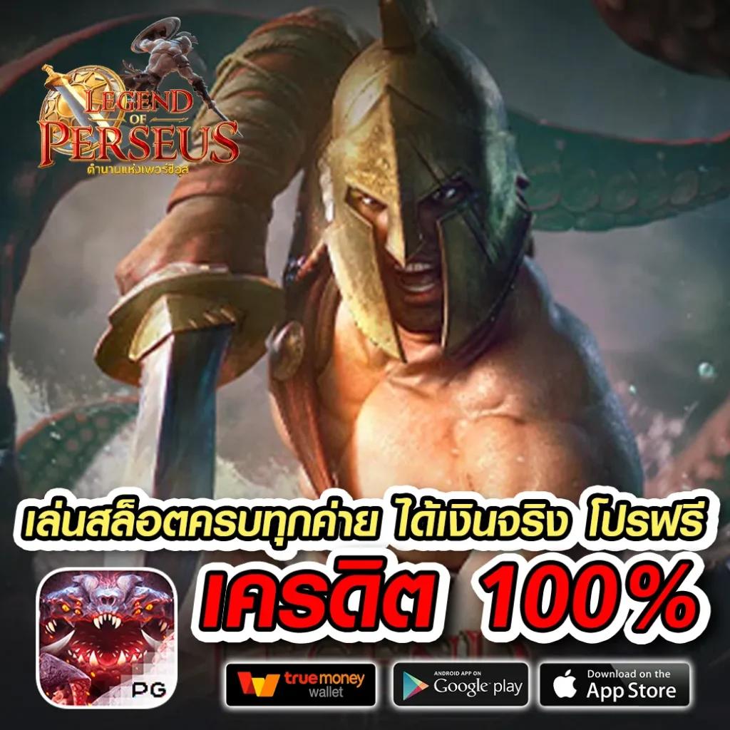เว็บ สล็อต ตรง ไม่ ผ่าน เอเย่นต์ เล่นง่ายจ่ายเต็มไม่มีขั้นต่ำ