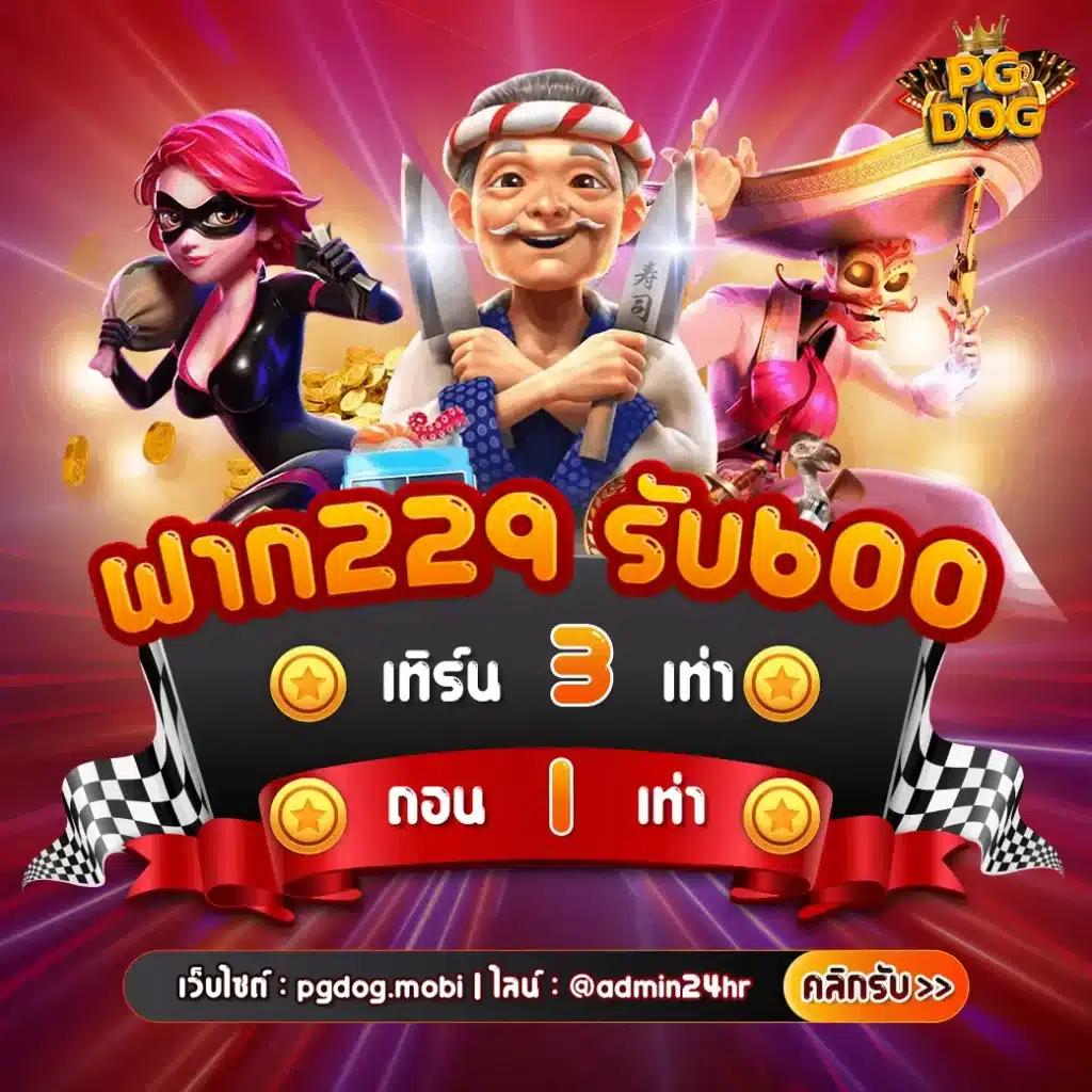 เว็บ สล็อต ตรง ไม่ ผ่าน เอเย่นต์ เว็บใหญ่มั่นคง รวมเกมสล็อตล่าสุด 2024