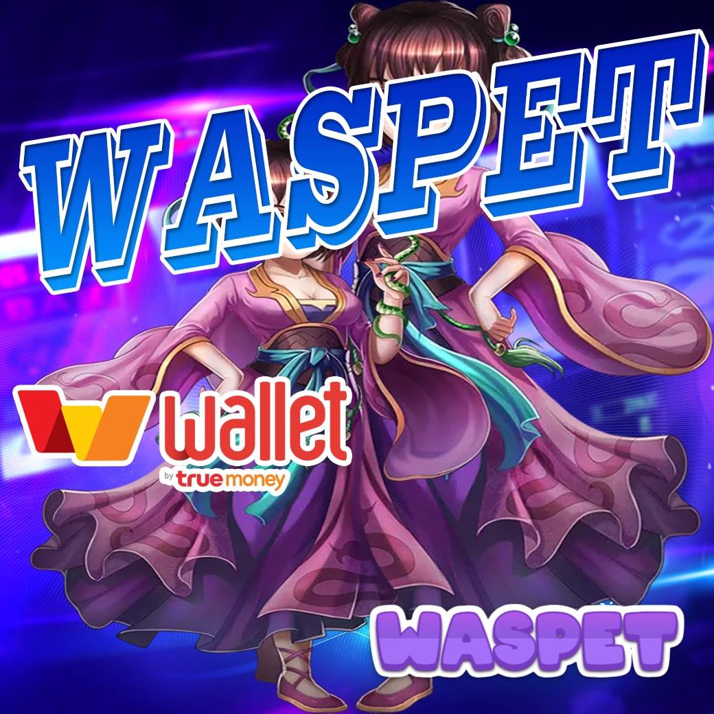 เว็บ สล็อต วอ เลท ศูนย์รวมเกมสล็อตออนไลน์ทันสมัยอันดับหนึ่งในไทย