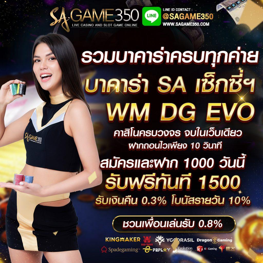 เว็บ สล็อต อันดับ 1 เล่นง่าย จบในเว็บเดียวสล็อตแตกง่ายที่สุด