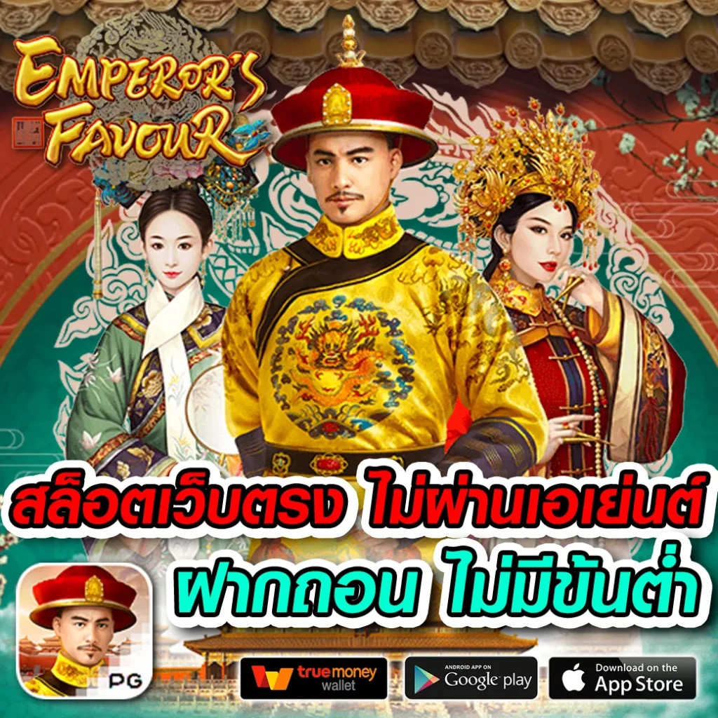 เว็บ สล็อต เครดิต ฟรี ให้บริการเกมสล็อตออนไลน์ยอดนิยมในไทยไม่อั้น
