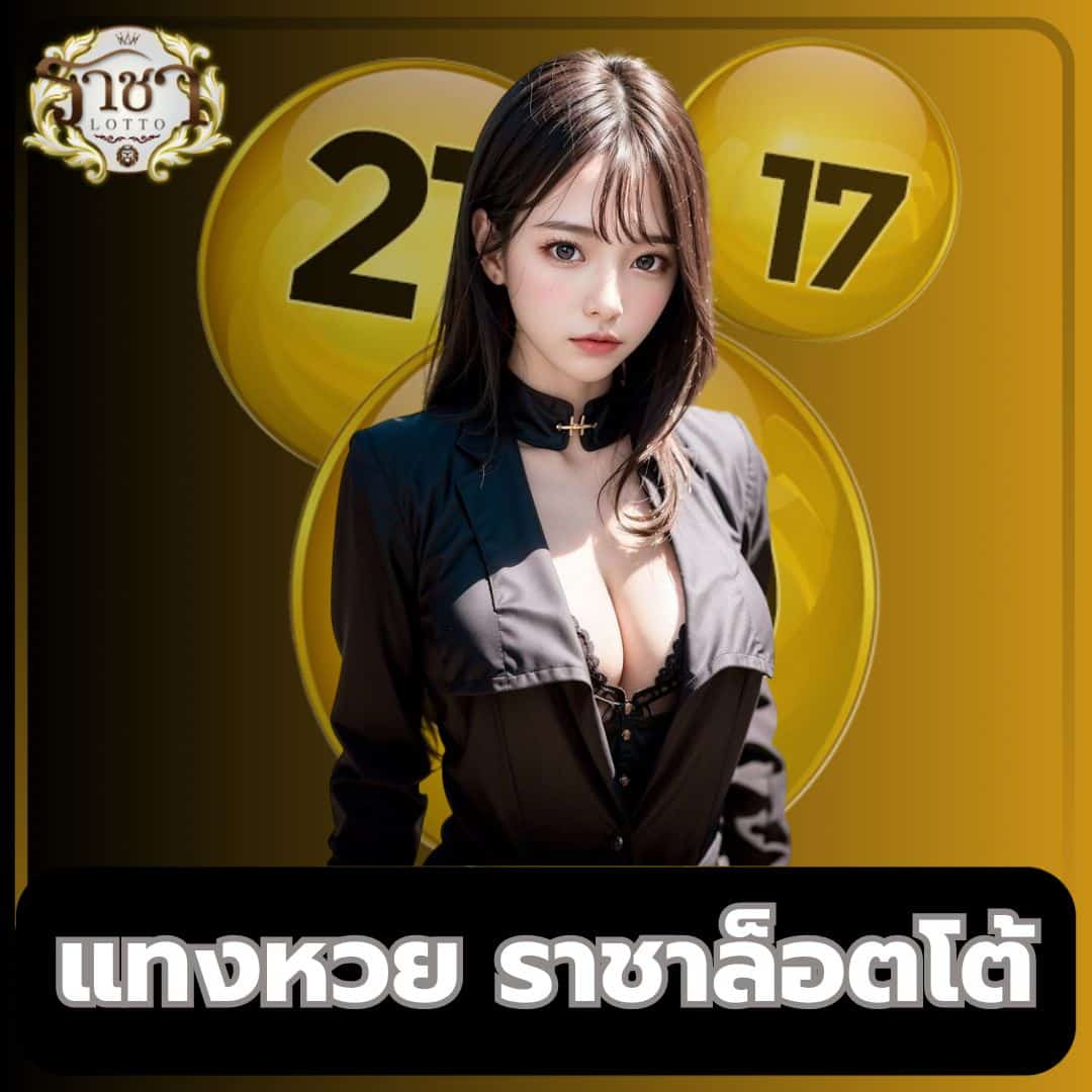 เว็บ สล็อต เว็บ ตรง แจกหนัก จบครบในที่เดียว พร้อมโปรโมชั่นสุดฮิต